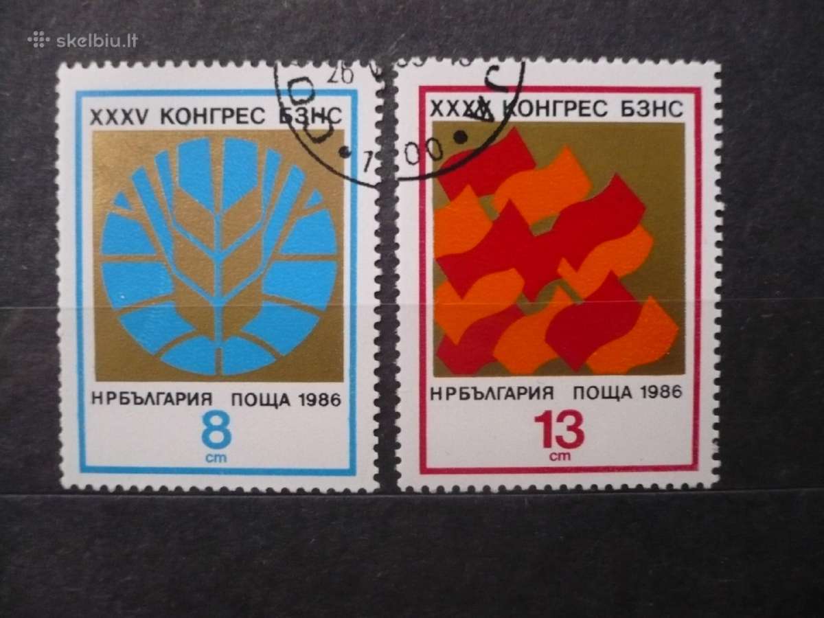 1986 m. 35-asis Bulgarijos ūkininkų kongresas