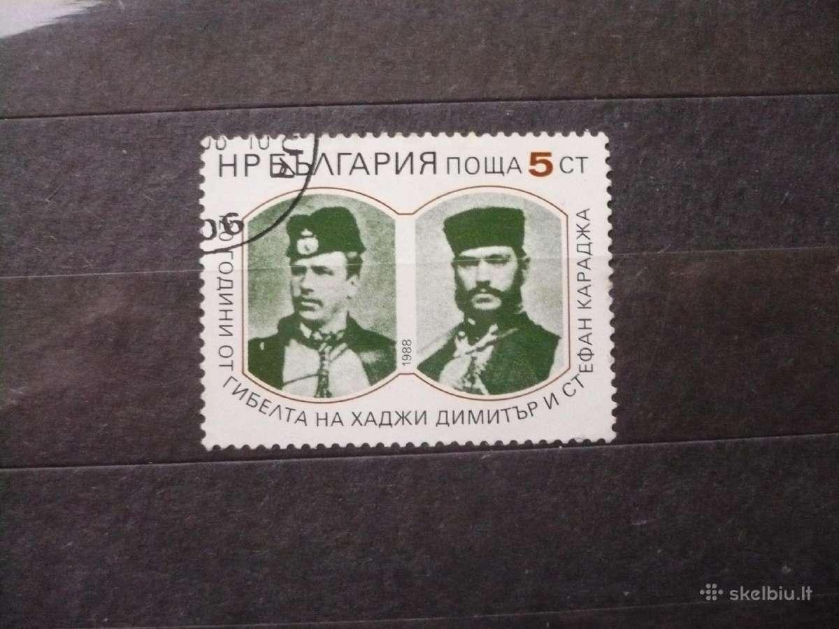 1988 m. 120-osios Hadzi Dimitar ir Stefano Karadza