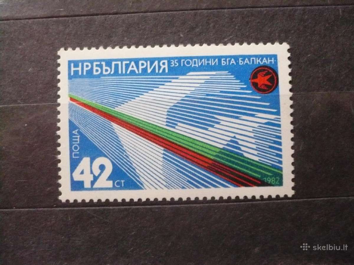 1982 m. Balkan oro linijos 35-osios metinės Mhn