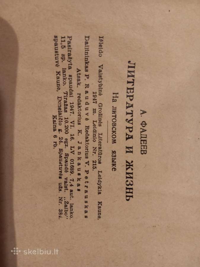 Antikvarinės, pokarinės knygos - nuotraukos Nr. 5