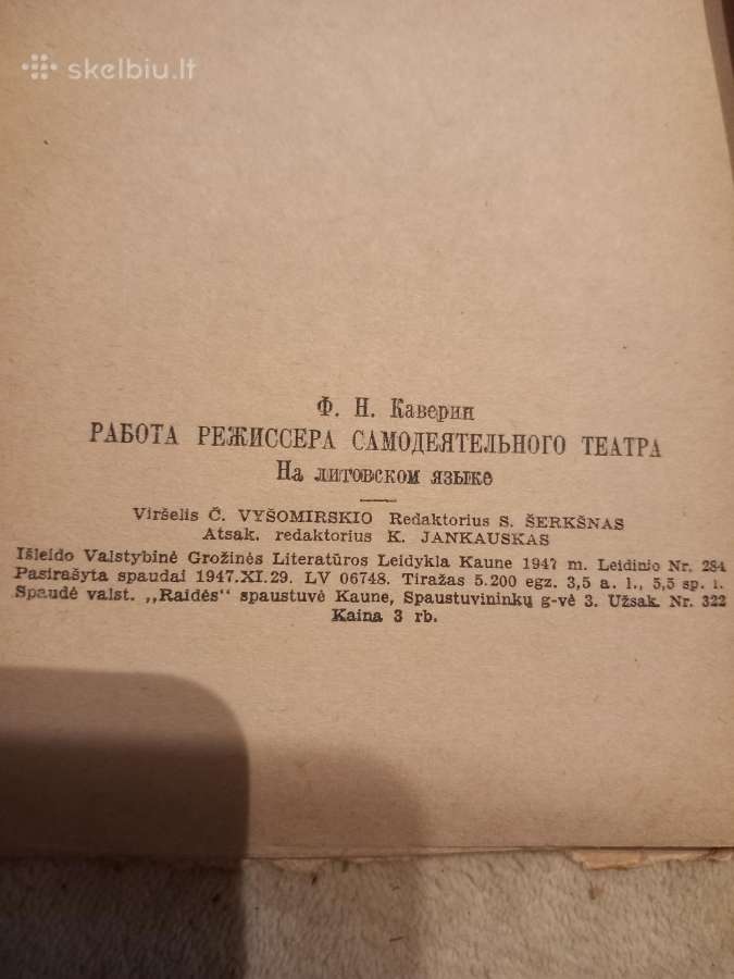 Antikvarinės, pokarinės knygos - nuotraukos Nr. 10