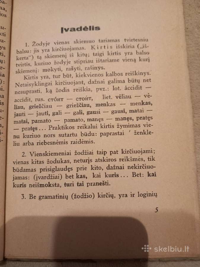 Antikvarinės, prieškarinės knygos - nuotraukos Nr. 14