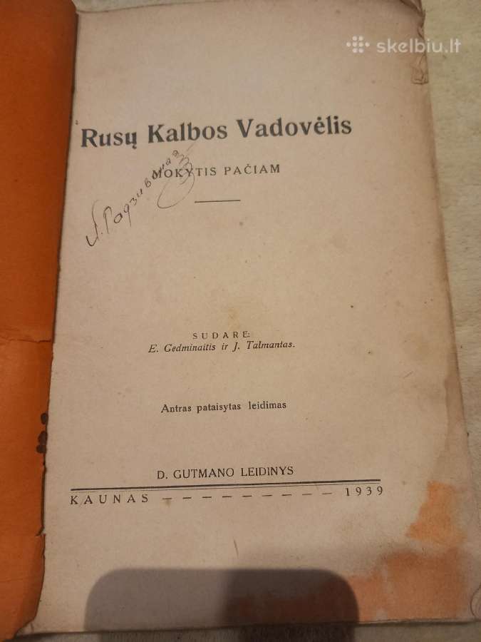 Antikvariniai vadovėliai - nuotraukos Nr. 3