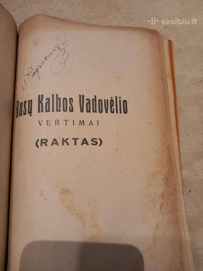 Antikvariniai vadovėliai - nuotraukos Nr. 6