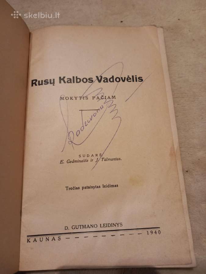 Antikvariniai vadovėliai - nuotraukos Nr. 7