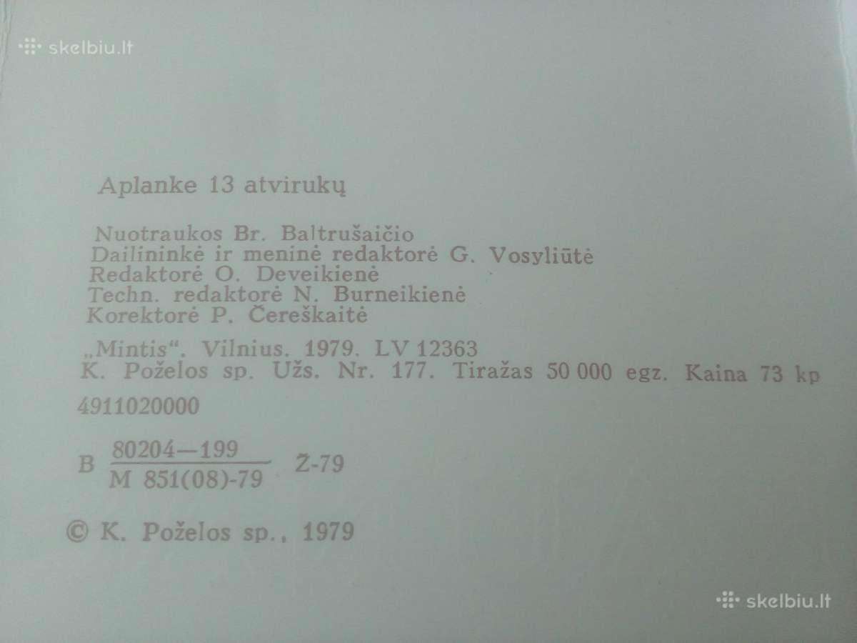 Atvirukai Elektrėnai - 1980 - nuotraukos Nr. 2