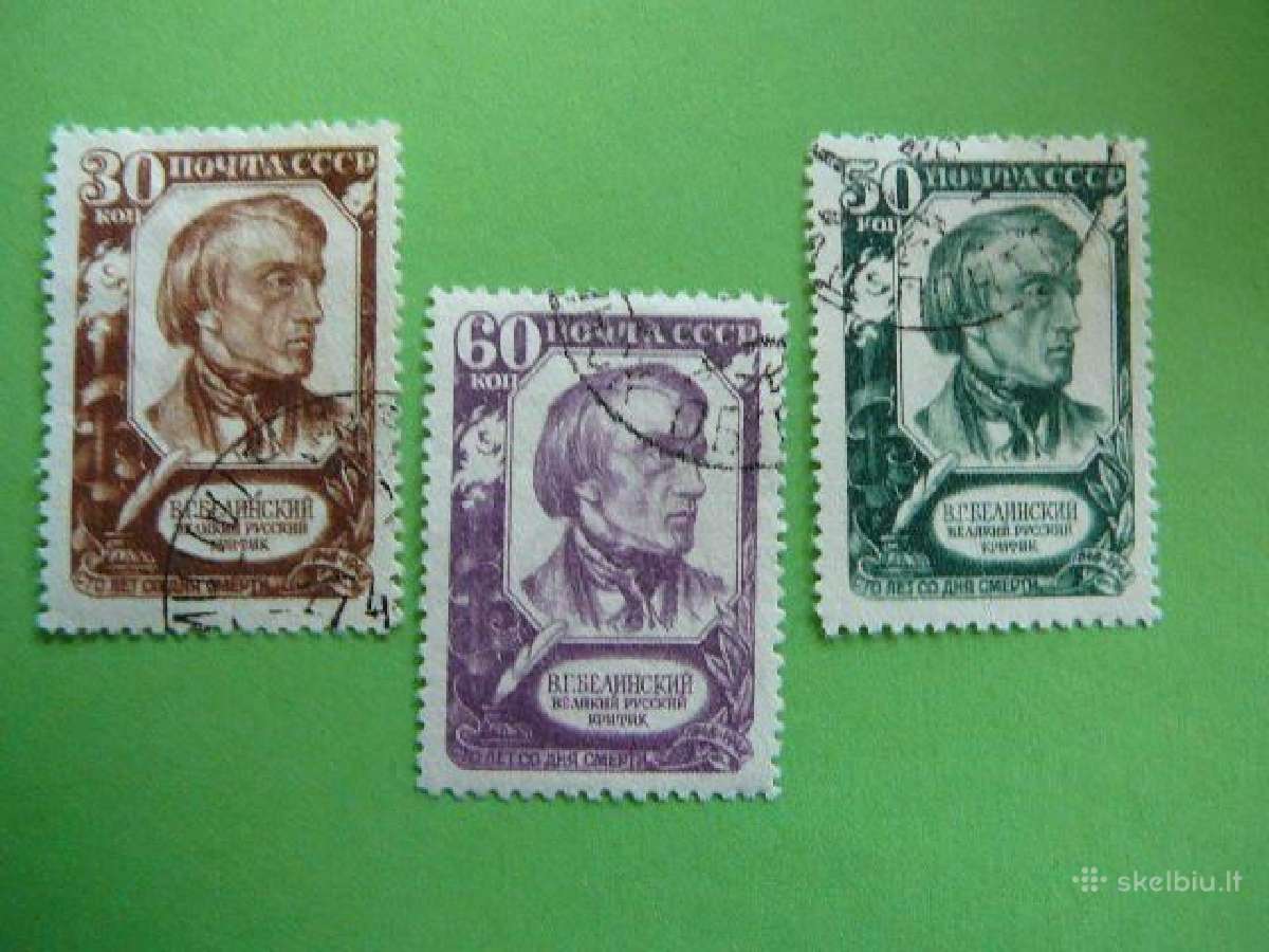 Ssr 1948 V. Belinskis antsp. a1214/6