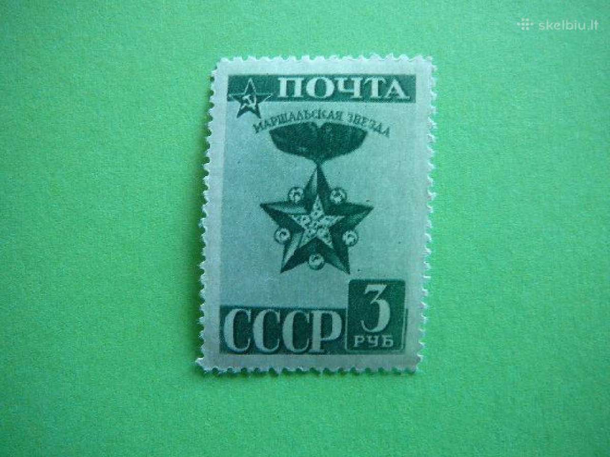 Ssr 1943 Marsalo zvaigzde Mnh s876