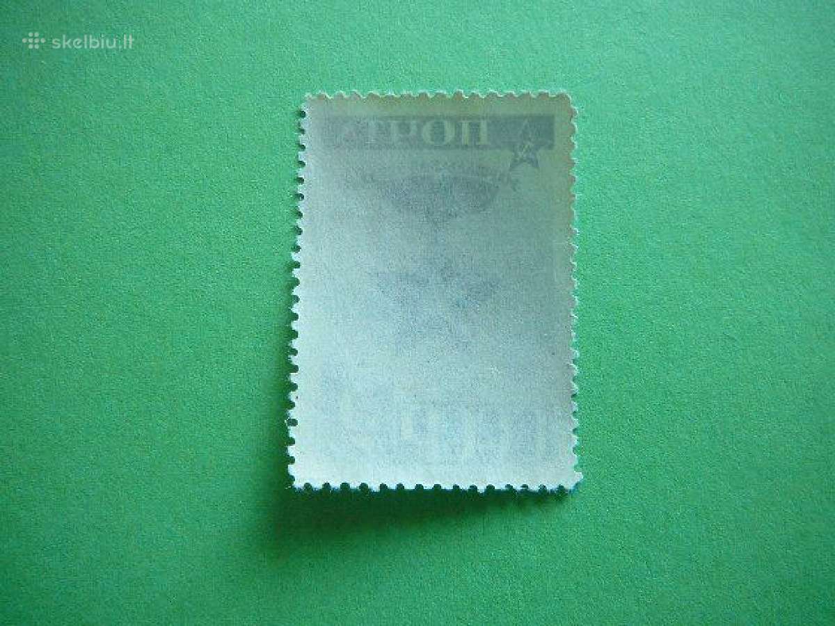 Ssr 1943 Marsalo zvaigzde Mnh s876 - nuotraukos Nr. 2