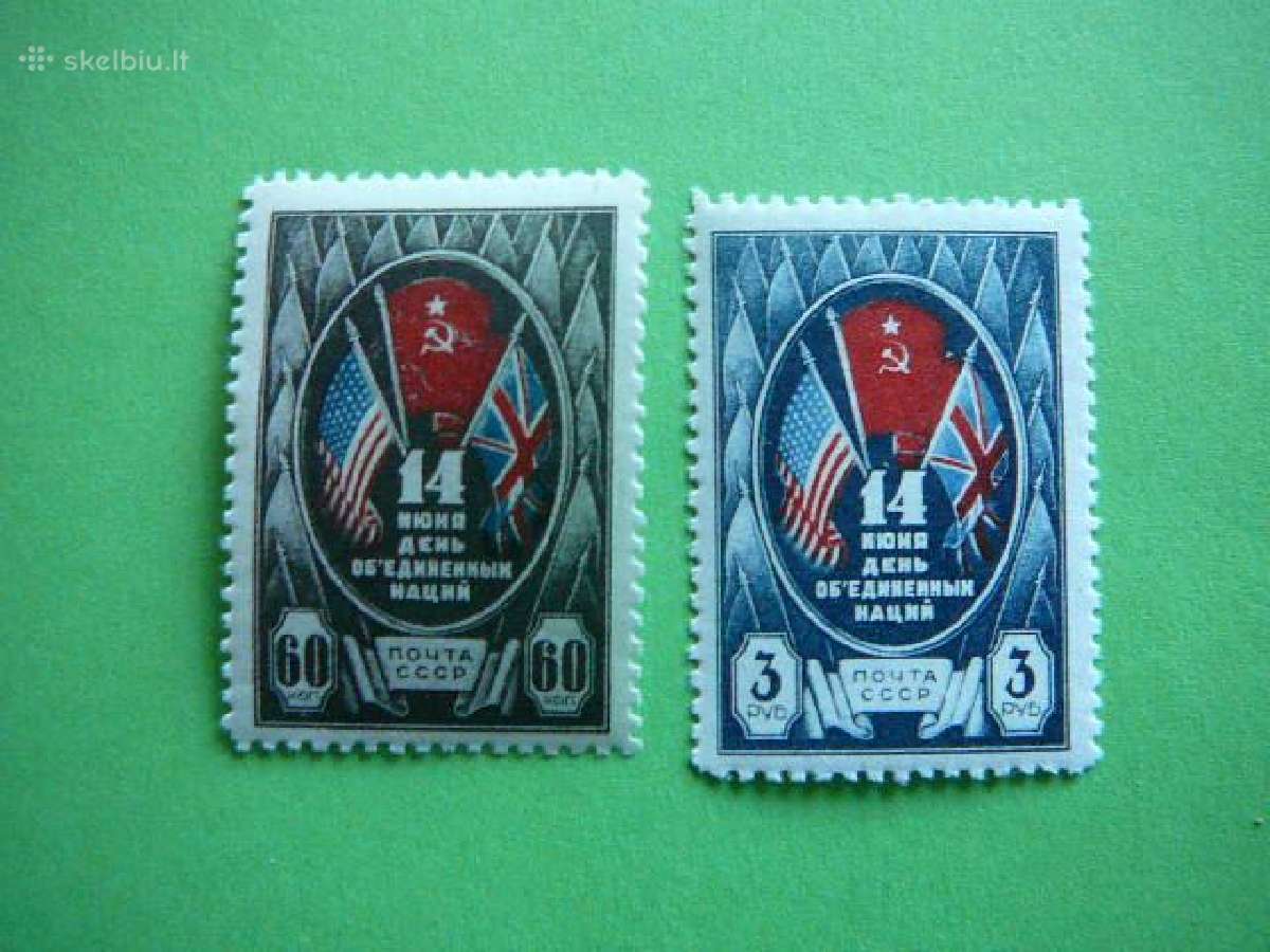 Ssr 1944 Sno diena Mnh s909