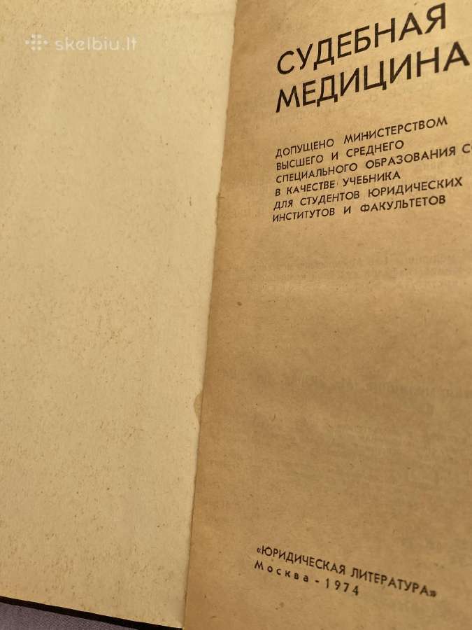 Parduodama knyga Teismo medicina ir Teismo foto - nuotraukos Nr. 2
