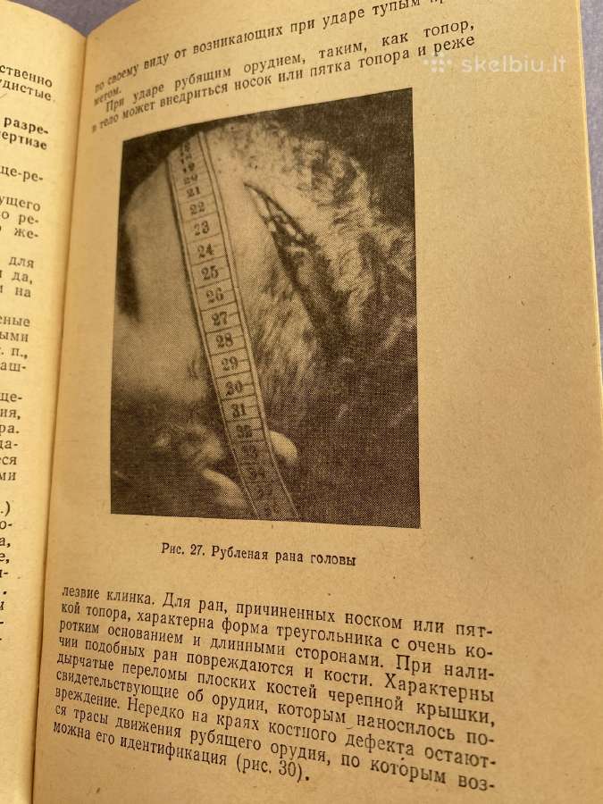 Parduodama knyga Teismo medicina ir Teismo foto - nuotraukos Nr. 4