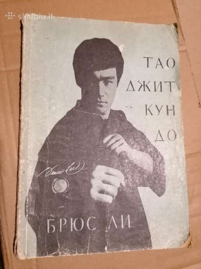 Knyga apie kovos mena