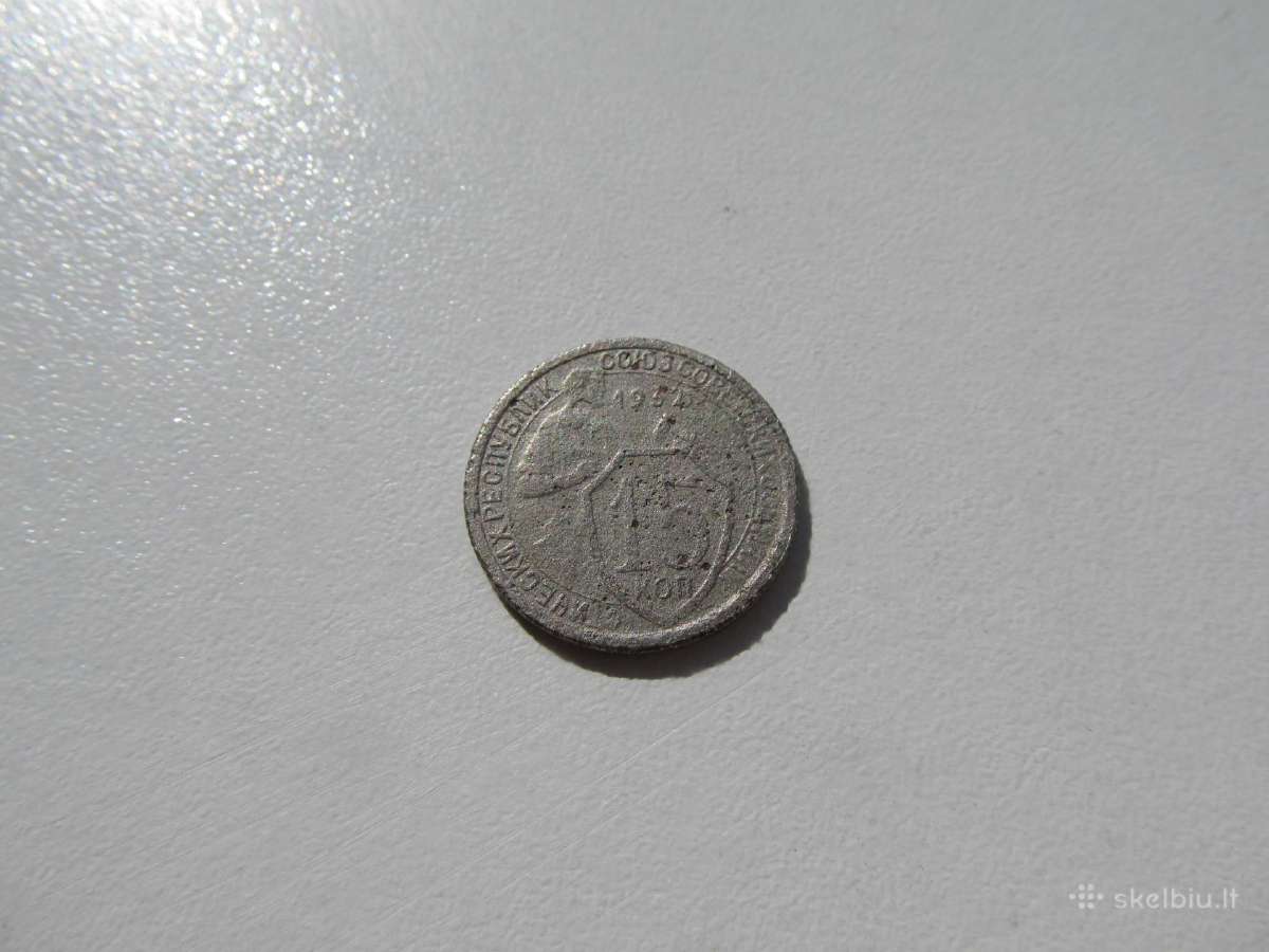 15 kapeiku , Rusija , 1932 .