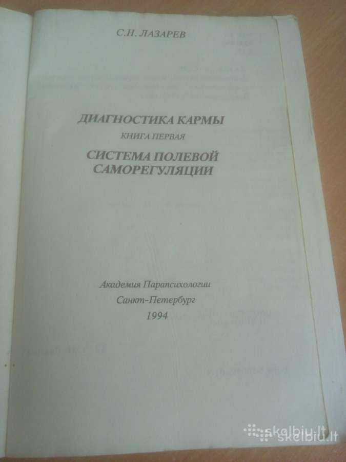 Karmos diagnostika.lazarevas Sergejus - nuotraukos Nr. 2