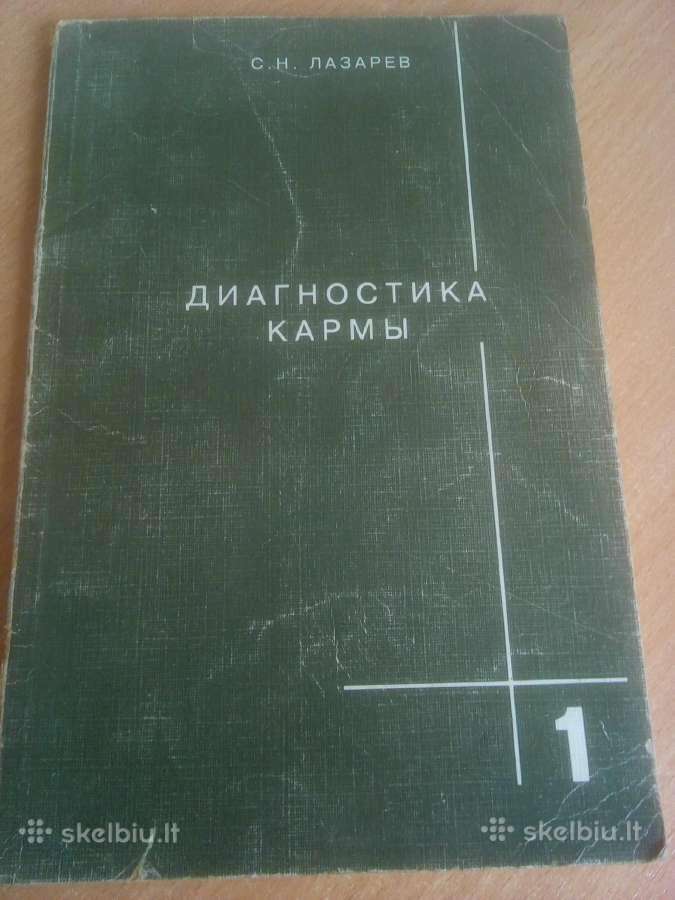 Karmos diagnostika.lazarevas Sergejus