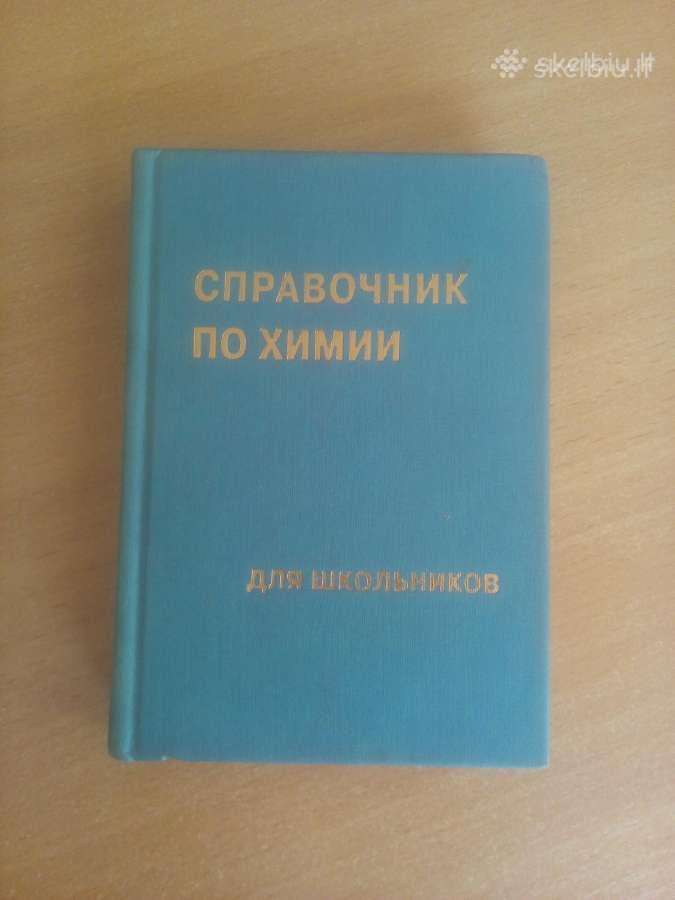 Chemijos vadovas moksleiviams - nuotraukos Nr. 5