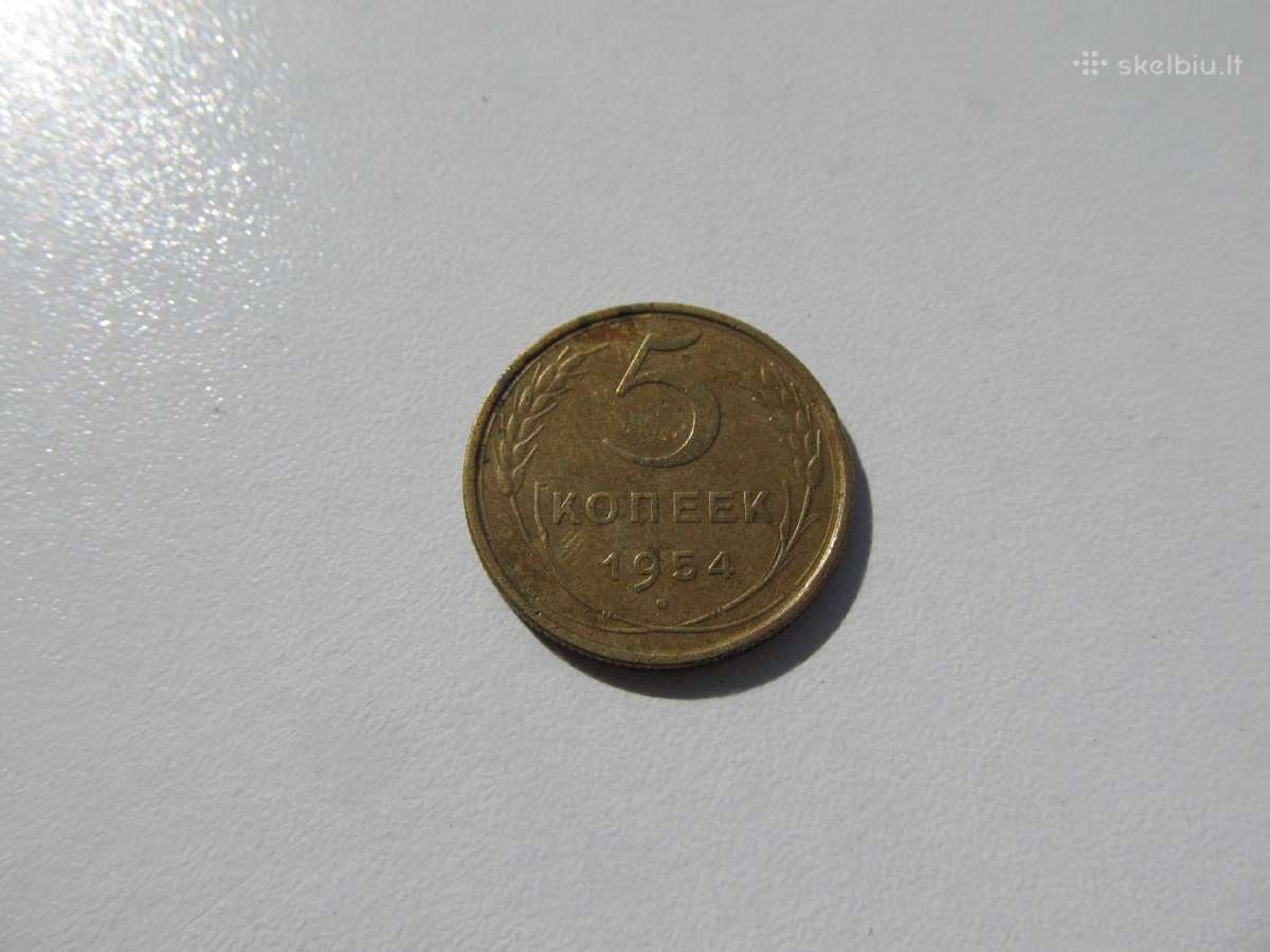 5 kapeikos , CcCCCP , 1954