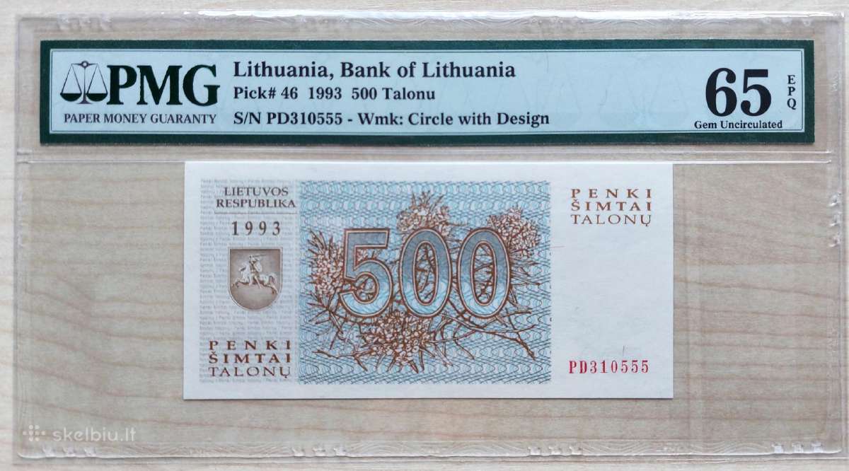 1993 m. 500 Talonų Pmg65 Epq