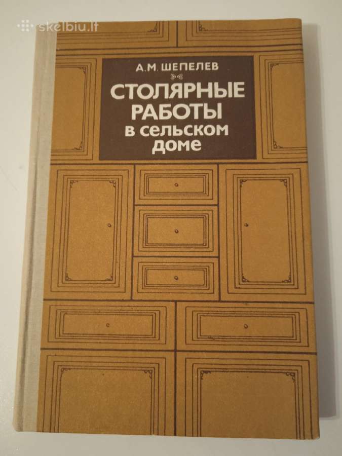 Knyga "Staliu darbai kaimo name"