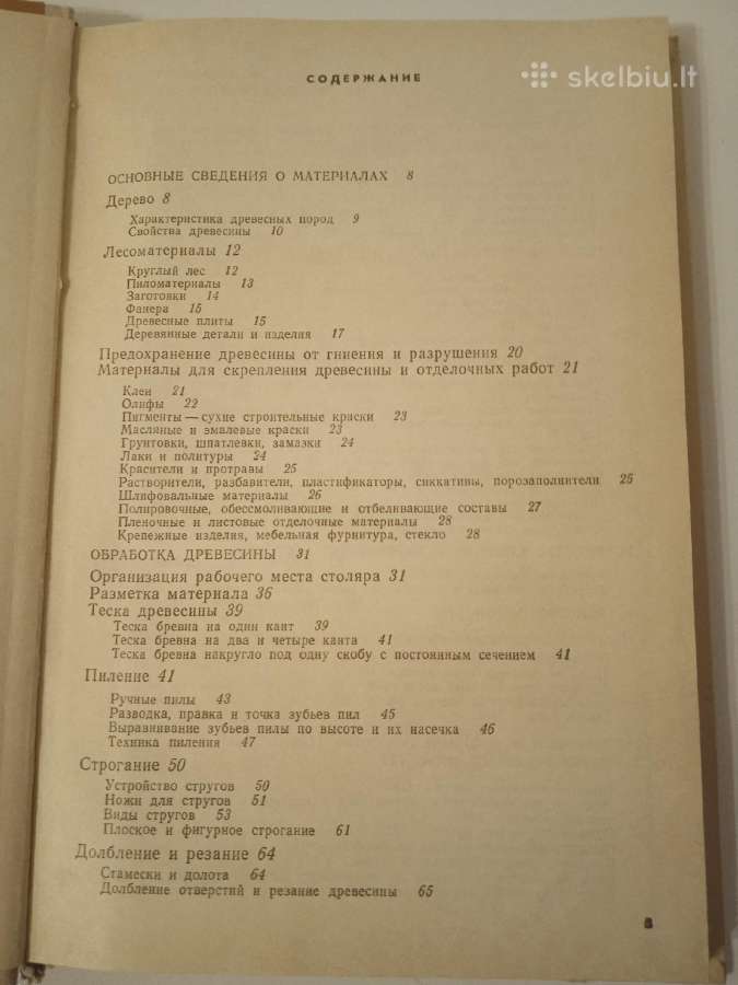 Knyga "Staliu darbai kaimo name" - nuotraukos Nr. 3