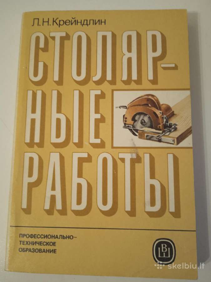 Knyga " Staliu darbai"