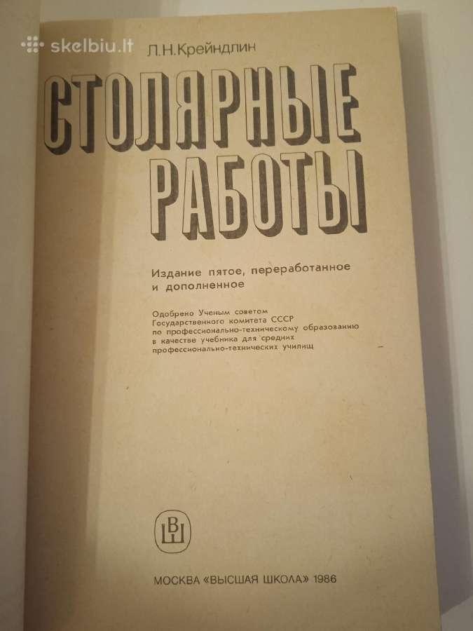 Knyga " Staliu darbai" - nuotraukos Nr. 2