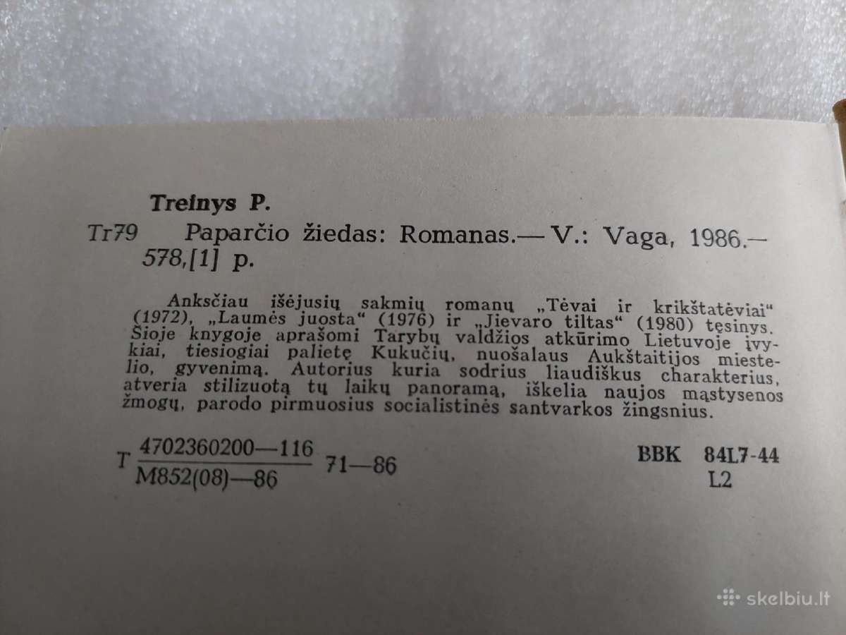 Paparčio žiedas - nuotraukos Nr. 3