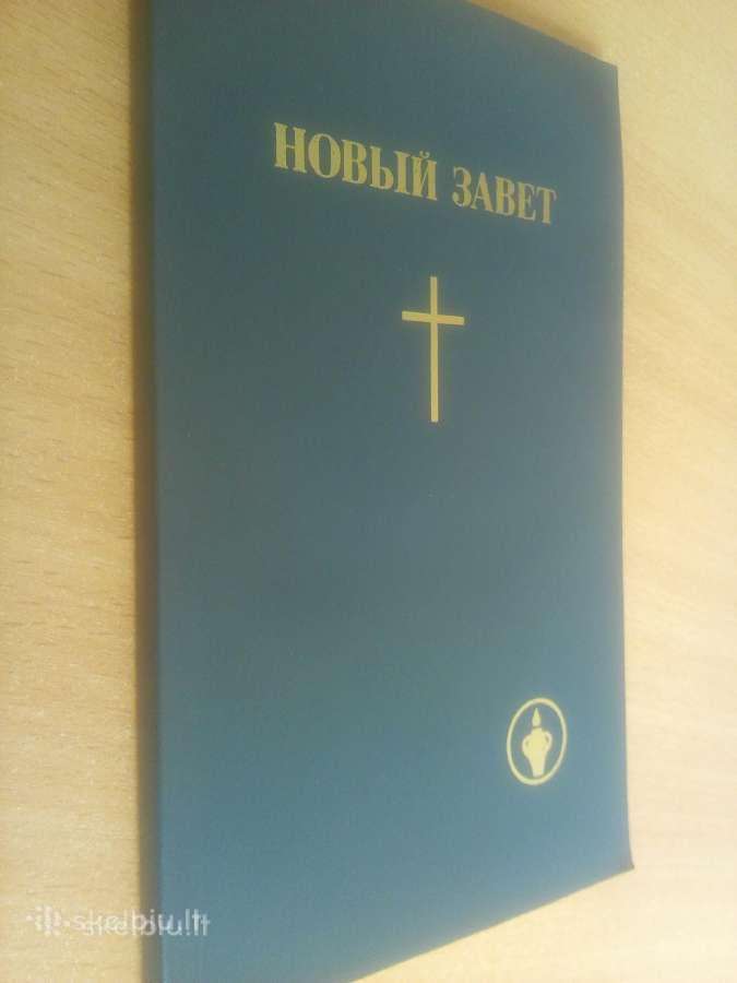 Naujasis Testamentas mūsų Viešpats Jėzus Kristus - nuotraukos Nr. 3