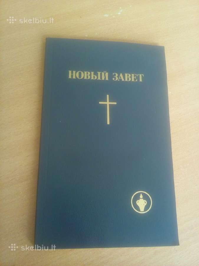 Naujasis Testamentas mūsų Viešpats Jėzus Kristus