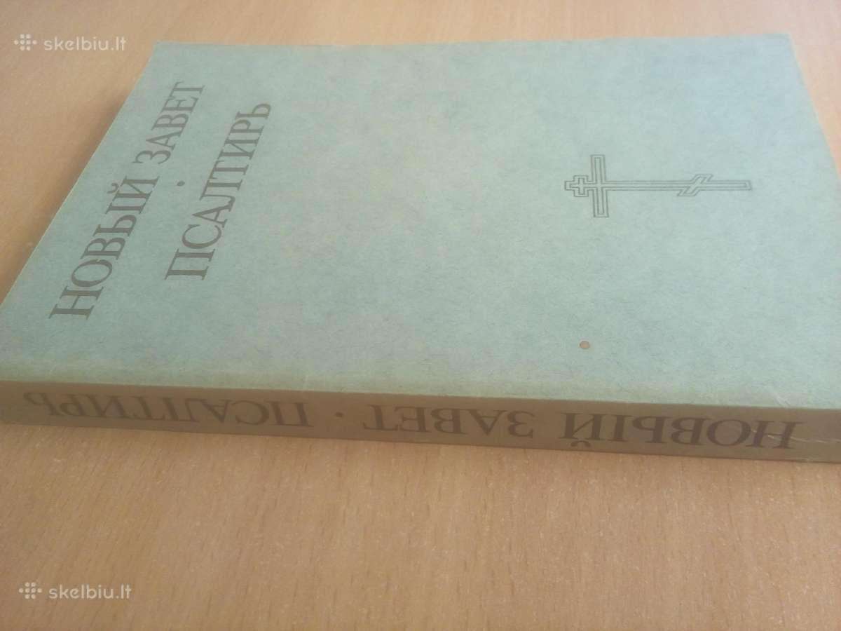 Naujasis Testamentas. Psalteris. (rusų kalba) - nuotraukos Nr. 3