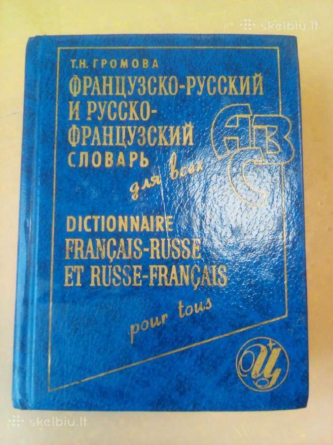 Prancūzų-rusu ir rusu-prancūzų kalbų žodynas