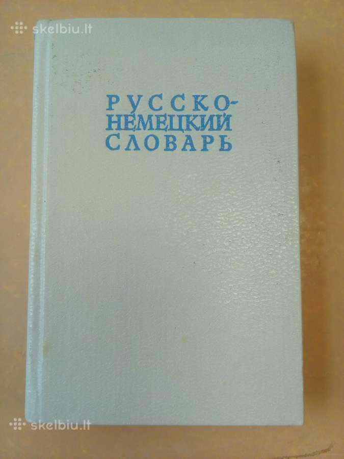 Rusu -Vokiečiu žodynas
