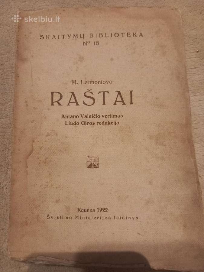 Antikvarinė M. Lermontovo knyga