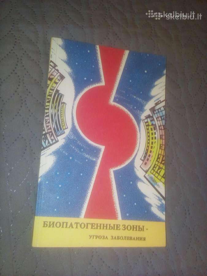 Biopatogeninės zonos - Lligų grėsmė