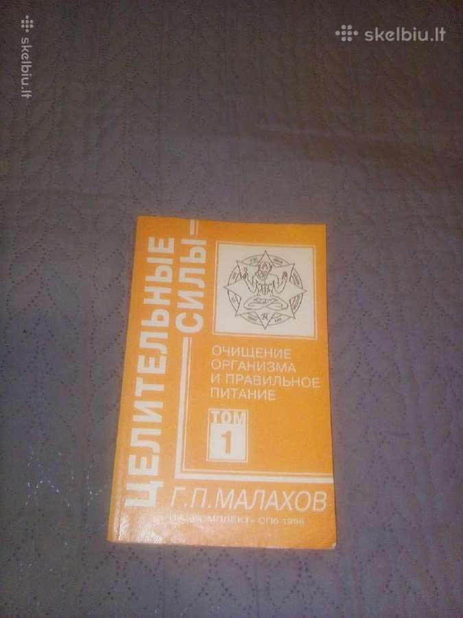 Gydomosios galios. Kūno valymas. Malachovas