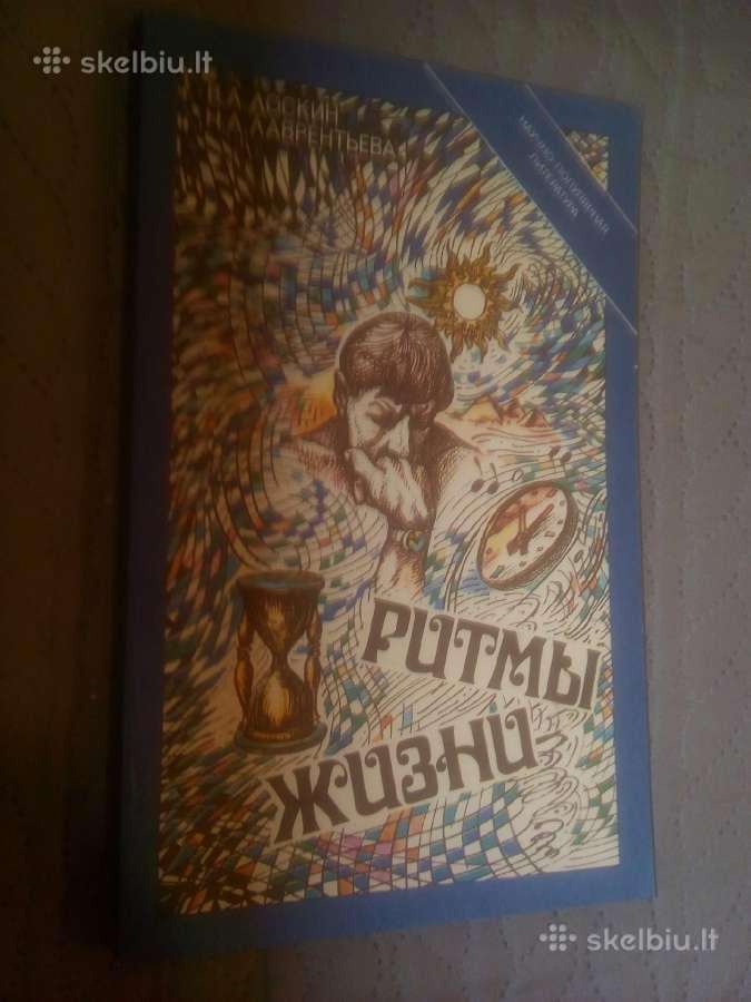 Gyvenimo ritmai. Valerijus Doskinas