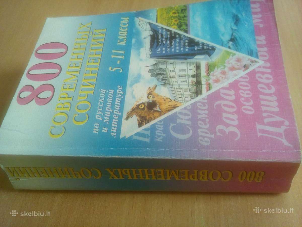 800 modernių kūrinių apie pasaulio literatūra - nuotraukos Nr. 4