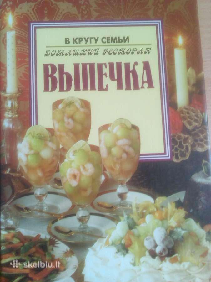 Kepimas šeimos rate. Namų restoranas