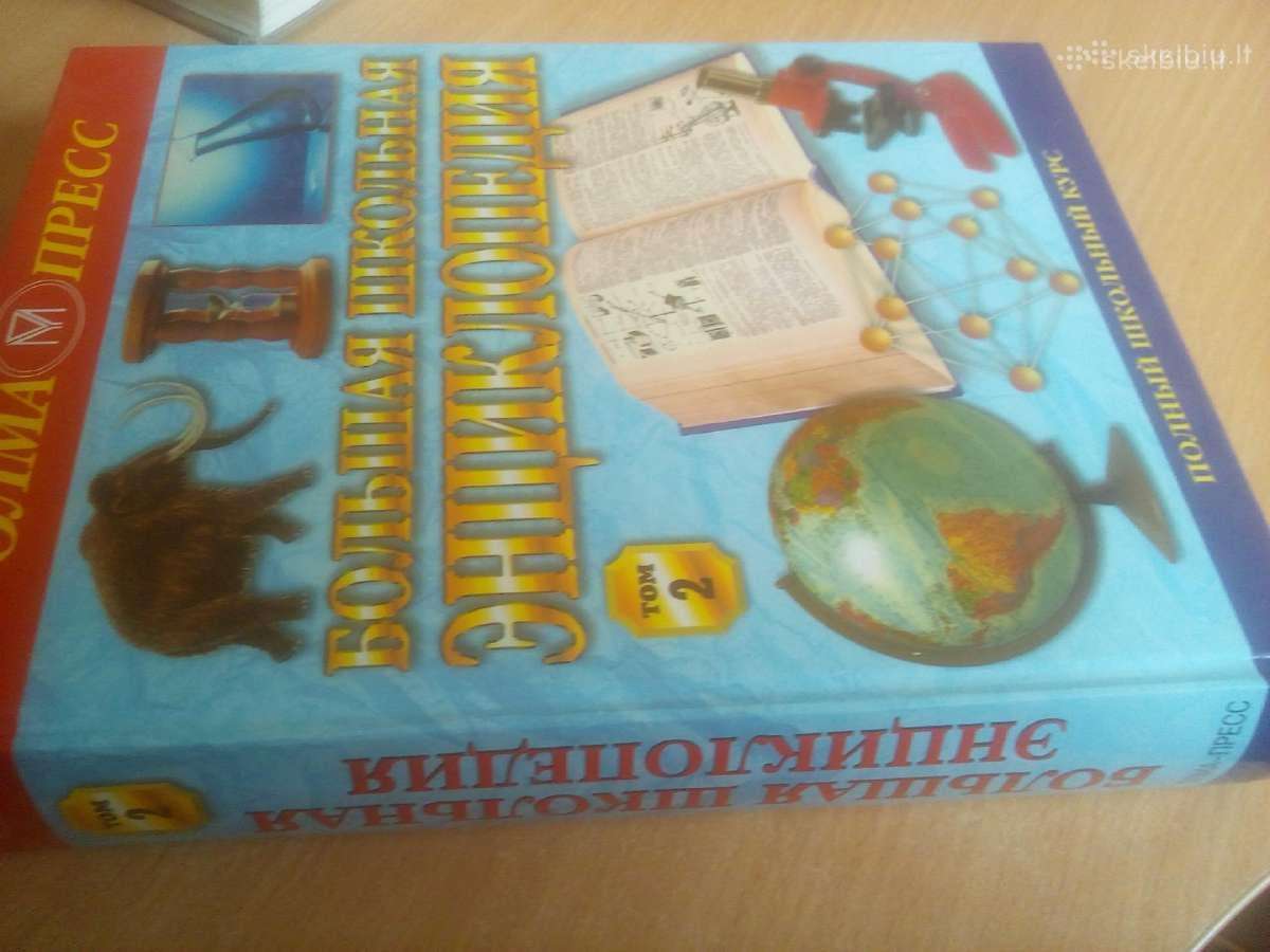 Didžioji mokyklos enciklopedija