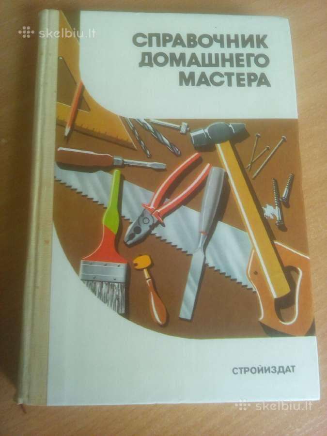 Parankinio vadovas (rusų k)