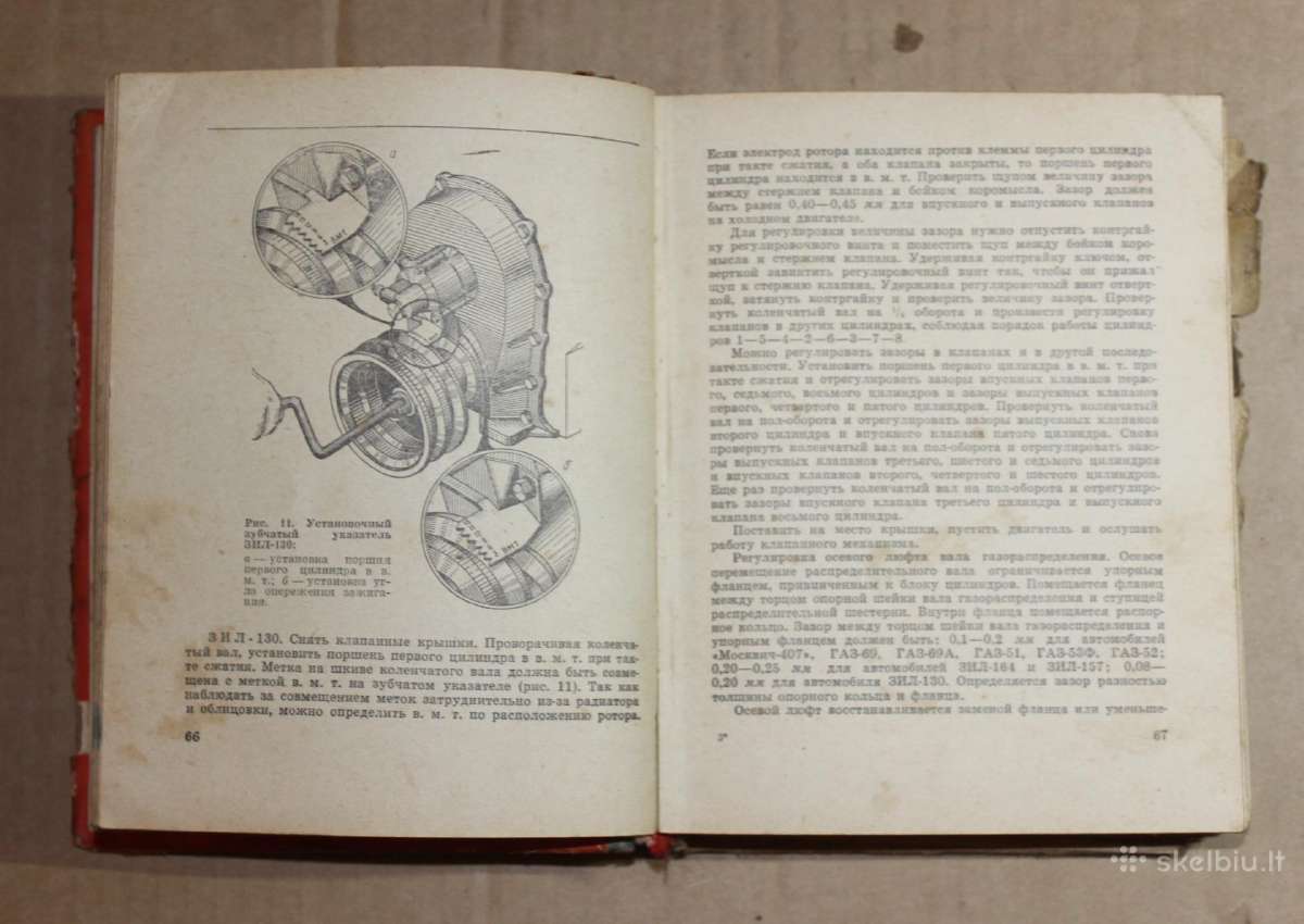 Vairuotojo vadovas knyga 1971 m. - nuotraukos Nr. 5
