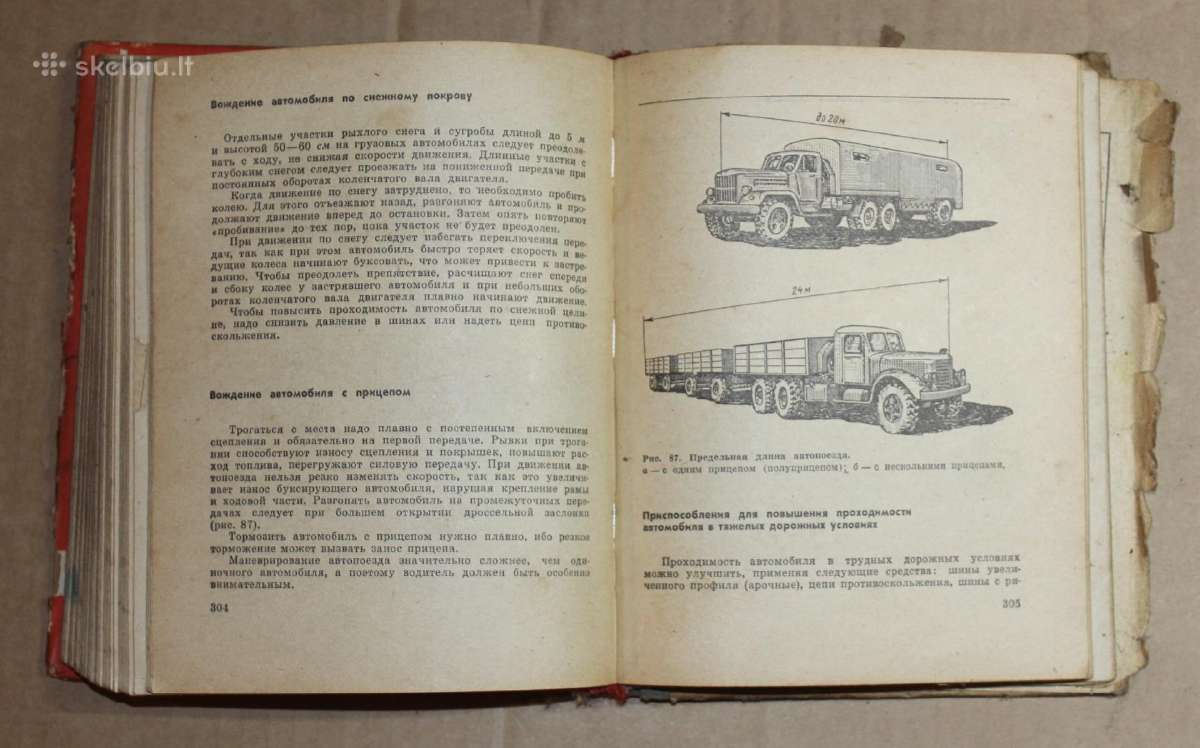Vairuotojo vadovas knyga 1971 m. - nuotraukos Nr. 11