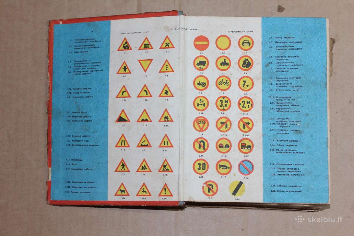 Vairuotojo vadovas knyga 1971 m. - nuotraukos Nr. 2