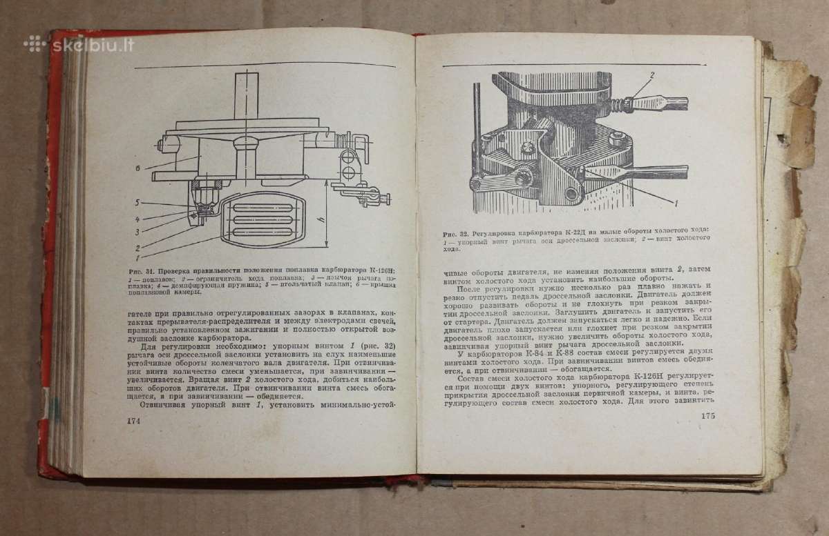 Vairuotojo vadovas knyga 1971 m. - nuotraukos Nr. 6