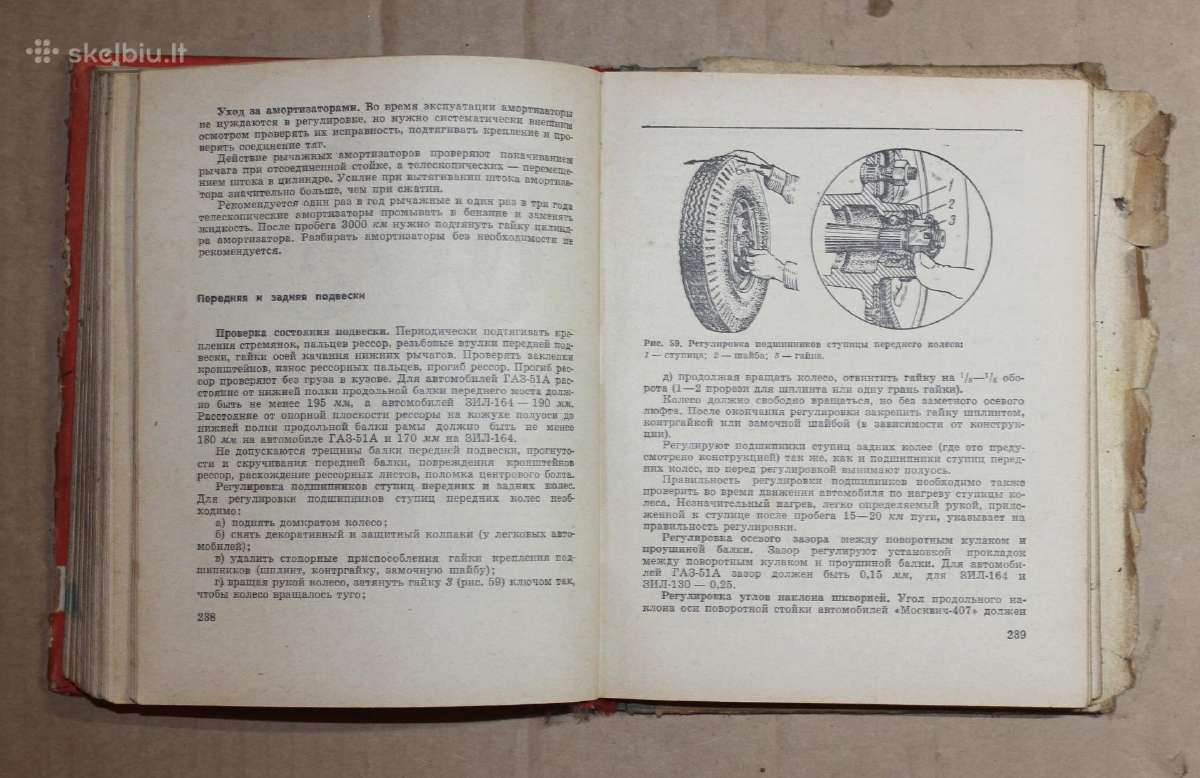 Vairuotojo vadovas knyga 1971 m. - nuotraukos Nr. 8