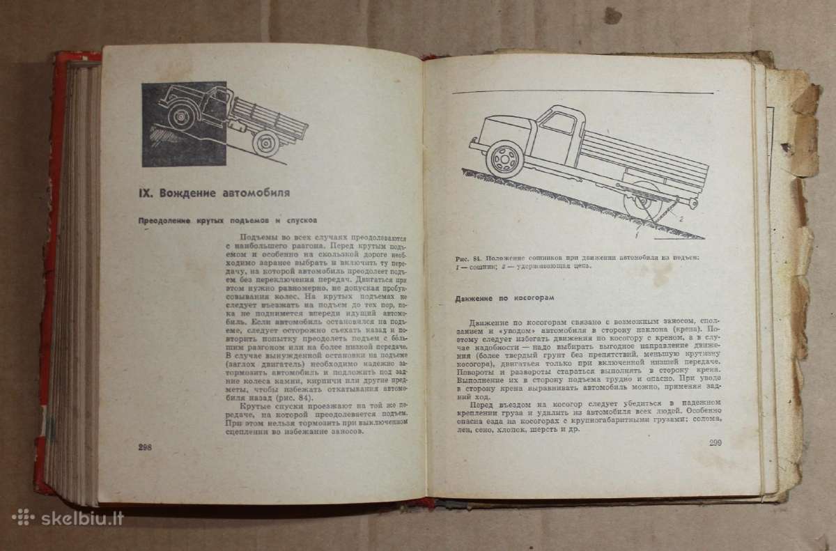 Vairuotojo vadovas knyga 1971 m. - nuotraukos Nr. 10