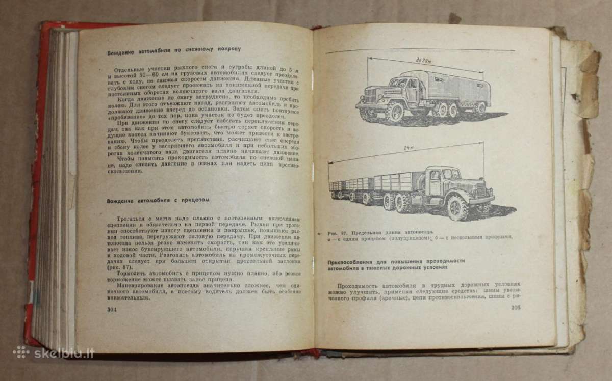 Vairuotojo vadovas knyga 1971 m. - nuotraukos Nr. 11