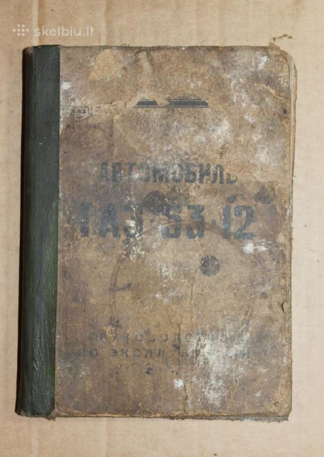 Gaz 53-12 naudotojo eksploatacijos vadovas 1988m.