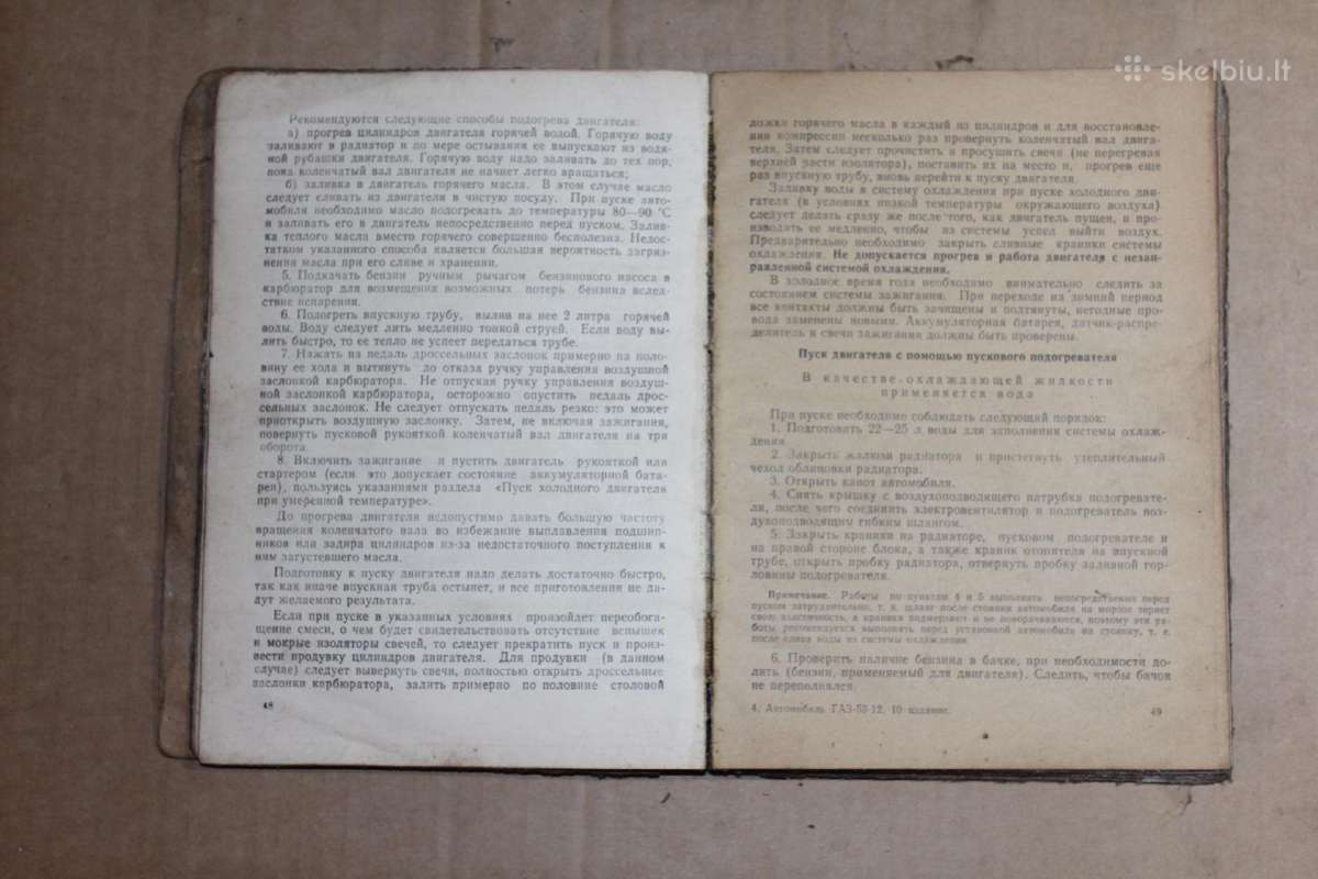 Gaz 53-12 naudotojo eksploatacijos vadovas 1988m. - nuotraukos Nr. 5